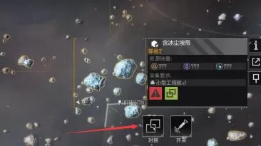 无尽的拉格朗日怎么对接?无尽的拉格朗日对接的操作方法