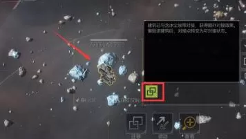 无尽的拉格朗日怎么对接?无尽的拉格朗日对接的操作方法