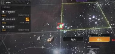 无尽的拉格朗日怎么对接?无尽的拉格朗日对接的操作方法