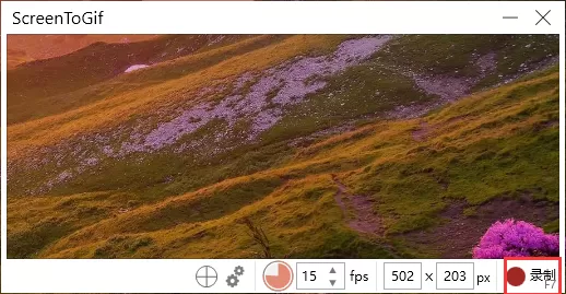 screentogif怎样保存文件?screentogif保存文件教程方法