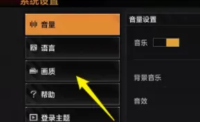 无尽的拉格朗日设置在哪?无尽的拉格朗日找到设置位置的步骤