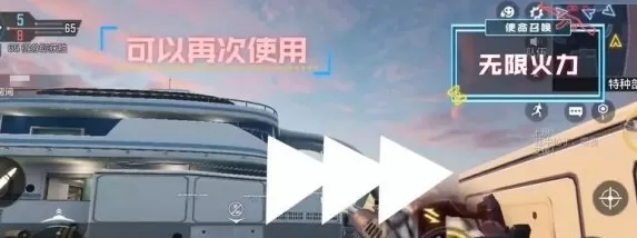 使命召唤手游无限火力模式是什么？使命召唤手游无限火力模式介绍