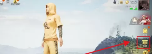 和平精英如何获得衣服?和平精英获得衣服的操作流程