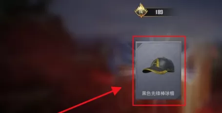 和平精英如何获得衣服?和平精英获得衣服的操作流程