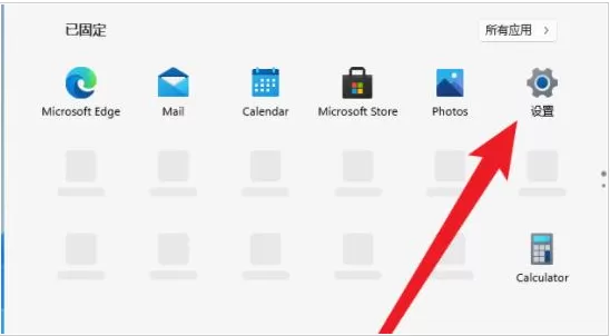 Windows11如何取消登录账户?Windows11登录账户取消教程