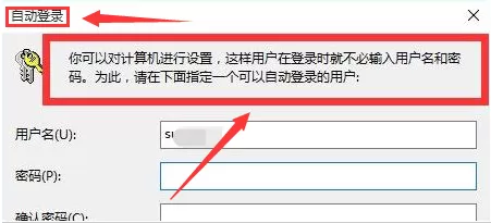 Windows11如何取消登录账户?Windows11登录账户取消教程
