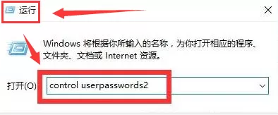 Windows11如何取消登录账户?Windows11登录账户取消教程