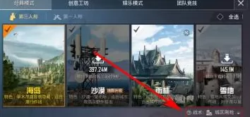 如何更改和平精英的战术?和平精英更改战术的详细攻略