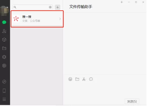 微信pc端搜一搜如何查找朋友圈?微信pc端搜一搜查找朋友圈内容步骤