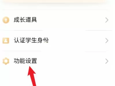 QQ怎么设置自动离线时间?QQ设置自动离线时间方法