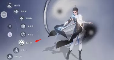 梦幻新诛仙中如何长生?梦幻新诛仙长生攻略