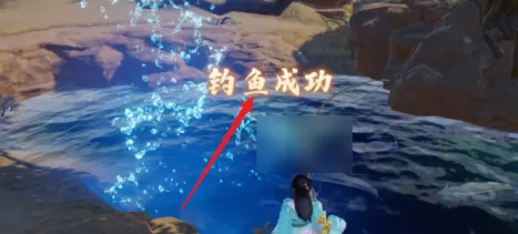 梦幻新诛仙如何钓鱼?梦幻新诛仙钓鱼攻略