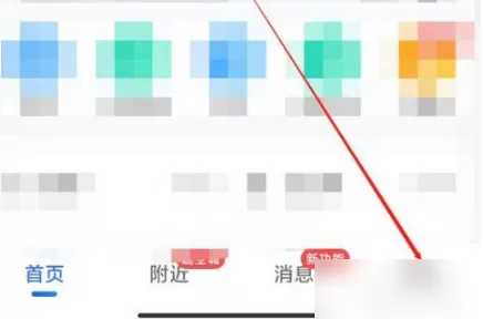 高德地图导航怎么投射到车上?高德地图导航投射到车上方法
