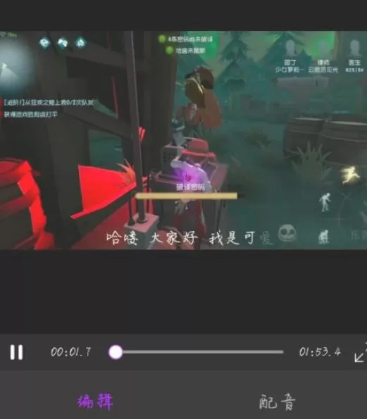 剪辑师怎样加片头?剪辑师加片头的简单方法