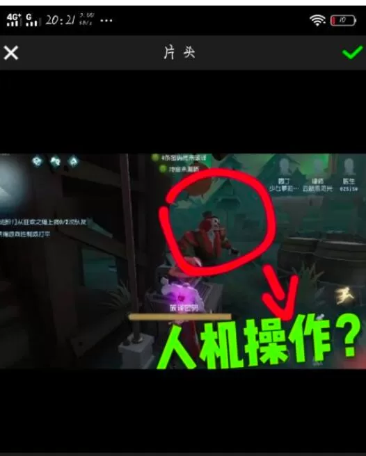 剪辑师怎样加片头?剪辑师加片头的简单方法