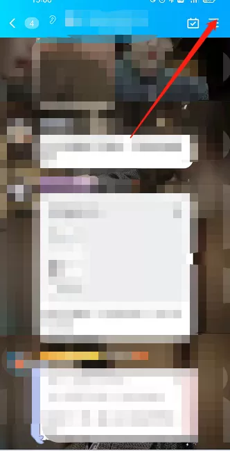 QQ群怎么设置群提醒词?QQ群设置群提醒词方法