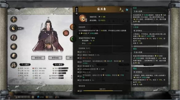 鬼谷八荒大妖兽在哪刷新 鬼谷八荒大妖兽位置及打法介绍