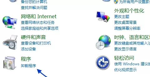游窝游戏盒子怎么卸载?游窝游戏盒子彻底卸载方法