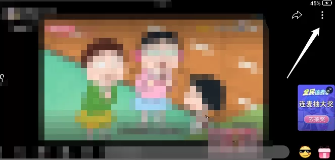 哔哩哔哩直播悬浮窗如何关闭?哔哩哔哩直播悬浮窗关闭教程