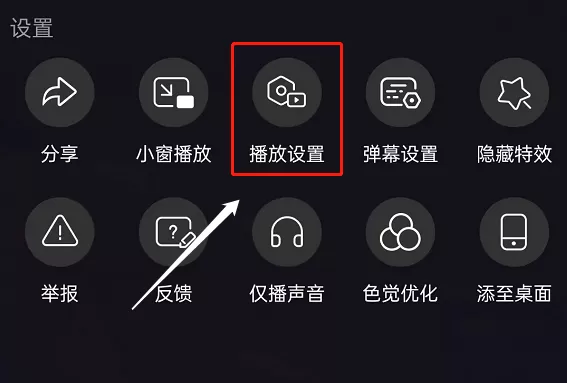 哔哩哔哩直播悬浮窗如何关闭?哔哩哔哩直播悬浮窗关闭教程