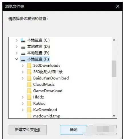 360文件恢复器怎么恢复误删的文件?360文件恢复器恢复误删的文件的方法