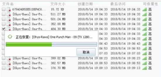 360文件恢复器怎么恢复误删的文件?360文件恢复器恢复误删的文件的方法