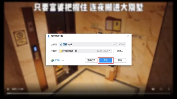 怎么保存抖音网页版视频?抖音网页版保存视频的方法