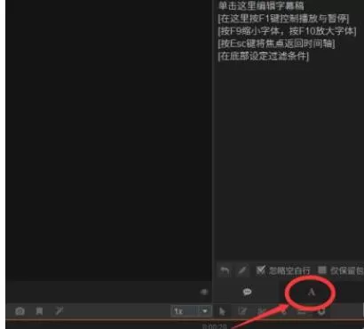 arctime怎么调整双语字幕大小?arctime调整双语字幕大小的方法