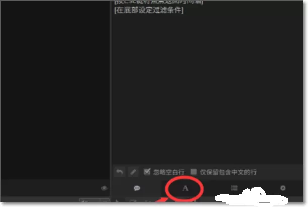 arctime pro怎么调整字幕的位置?arctime pro调整字幕的位置方法