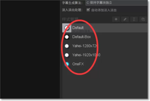 arctime pro怎么调整字幕的位置?arctime pro调整字幕的位置方法