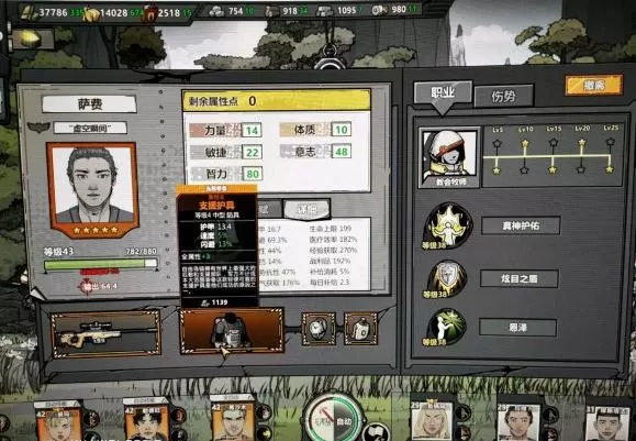 归家异途2俘虏怎么捕捉 归家异途2怎么俘虏人