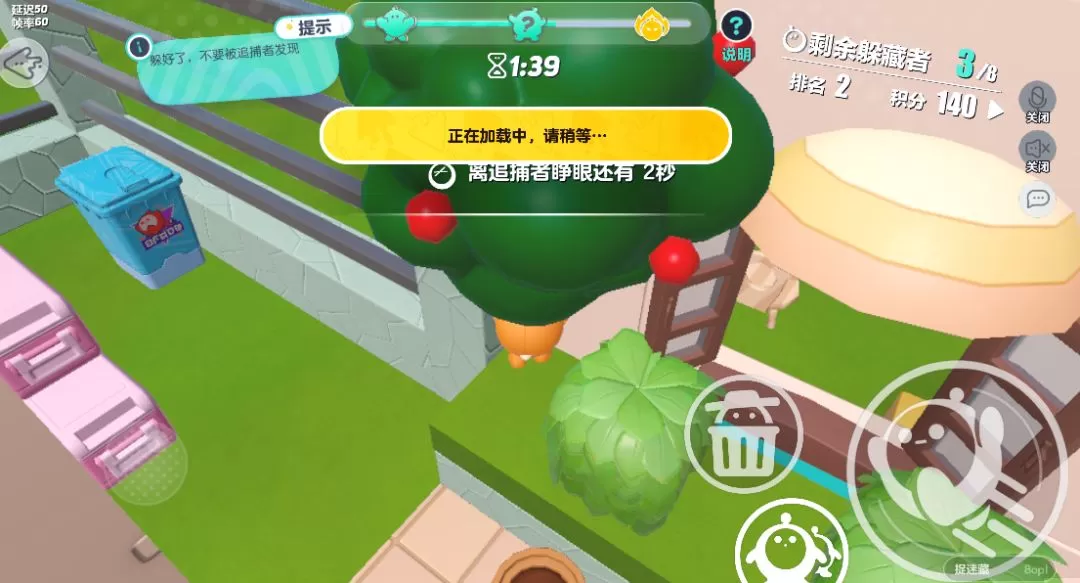 蛋仔派对羊村奇遇怎么躲藏?蛋仔派对羊村奇遇最佳躲藏点一览