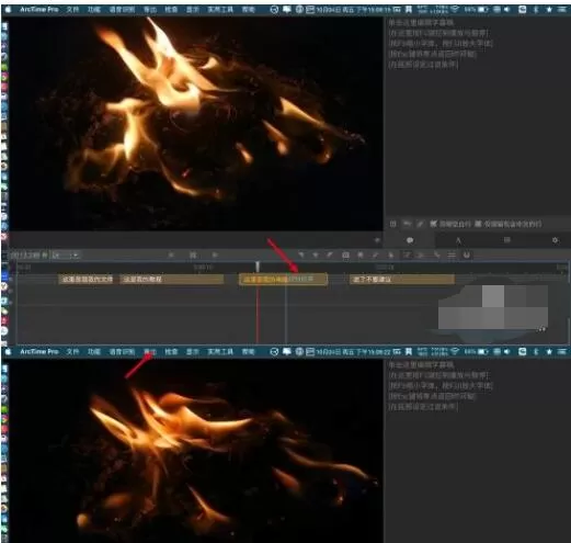 arctime怎么导出?arctime中导出的方法