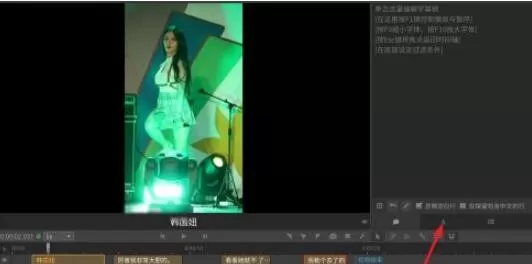 arctime怎么把双语字幕中的英语字幕变大?arctime把双语字幕中的英语字幕变大的方法
