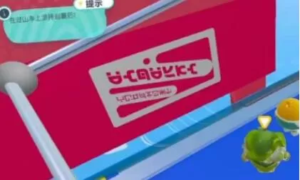 蛋仔派对疯狂过山车怎么通关?蛋仔派对疯狂过山车攻略