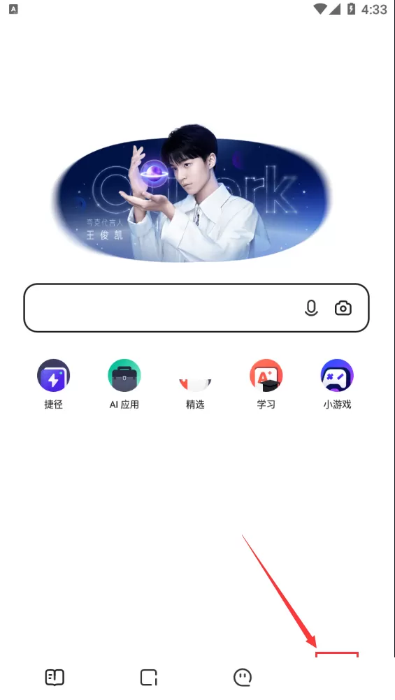 《夸克浏览器》禁止访问怎么办？《夸克浏览器》禁止访问解决办法