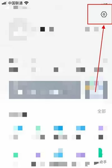 萤石云视频如何设置普通模式?萤石云视频设置普通模式的方法