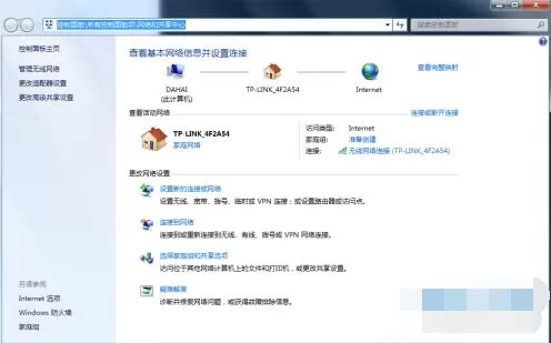 windows11怎么看wifi密码?windows11查看wifi密码的方法
