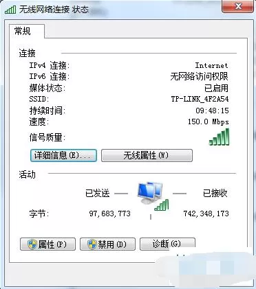 windows11怎么看wifi密码?windows11查看wifi密码的方法