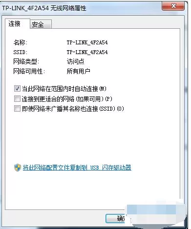 windows11怎么看wifi密码?windows11查看wifi密码的方法