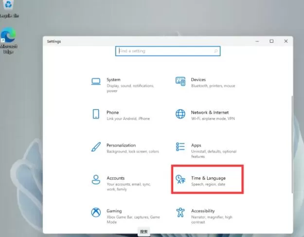 windows11怎么设置输入法 windows11输入法怎么设置