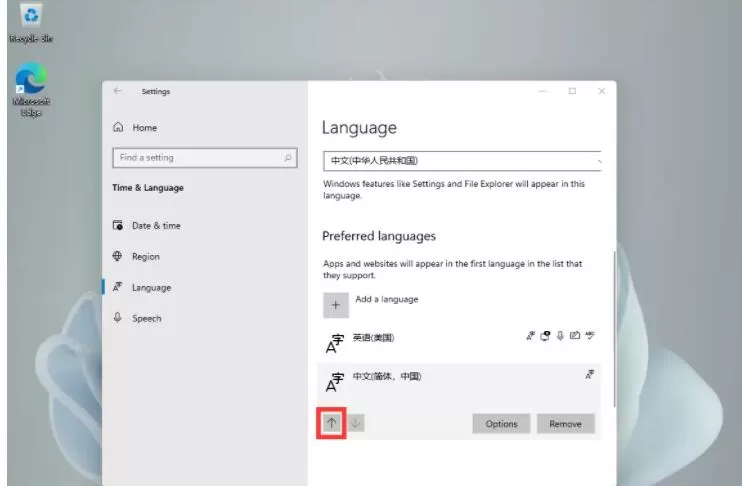 windows11怎么设置输入法 windows11输入法怎么设置