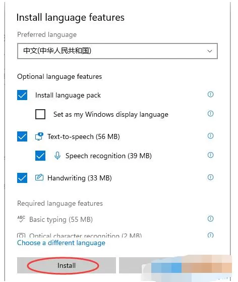 windows11怎么设置输入法 windows11输入法怎么设置