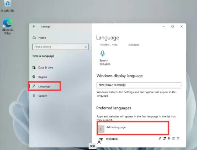 windows11怎么设置输入法 windows11输入法怎么设置