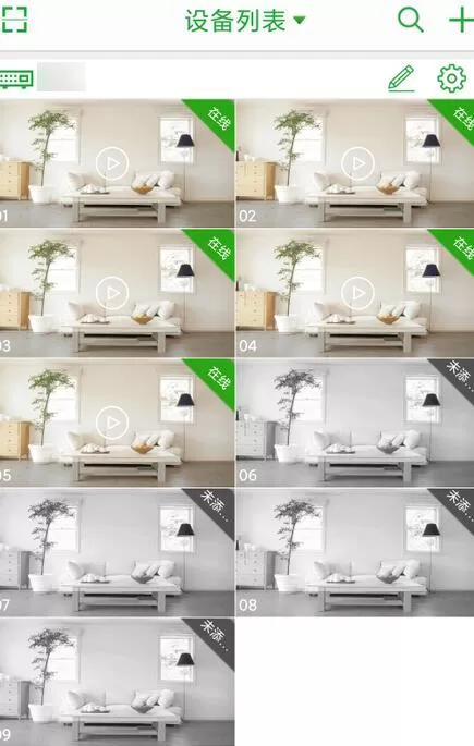 seetong安装后首次怎么登录?seetong安装后首次登录教程