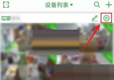 seetong怎么升级设备?seetong升级设备教程