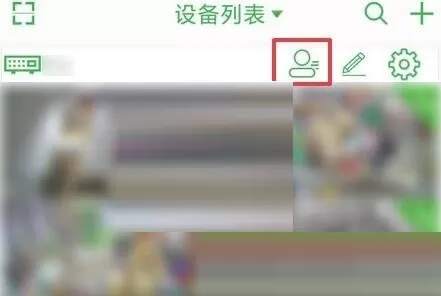 seetong怎么查看添加设备用户?seetong添加设备用户的查看方法