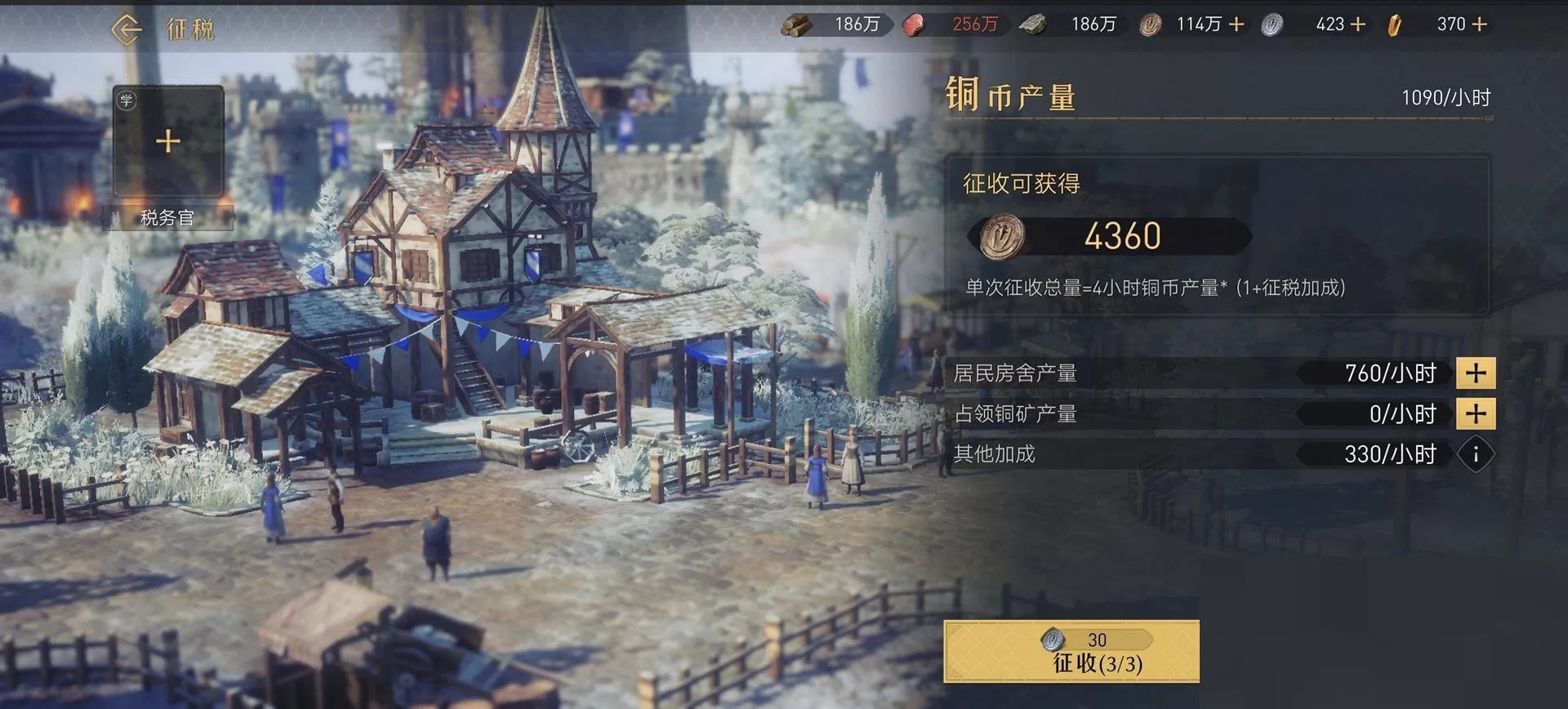 重返帝国铜币怎么获得?重返帝国铜币获得攻略