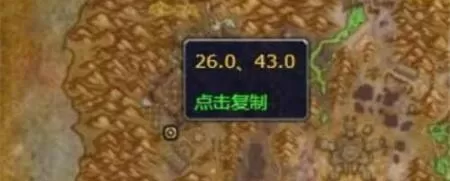 魔兽世界日舞者怎么获得 魔兽世界日舞者获得方法