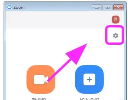 zoom视频会议怎么设置背景 如何开启虚拟背景